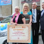 9-� ��������� �������� "������� ������" ����� 2