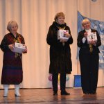 ����� �������� "������� ����������" � �. �����������, 2015 �.