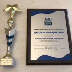 ���-������ 2019