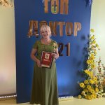 ���������� ������ ���������, ���������� ���-������ 2021