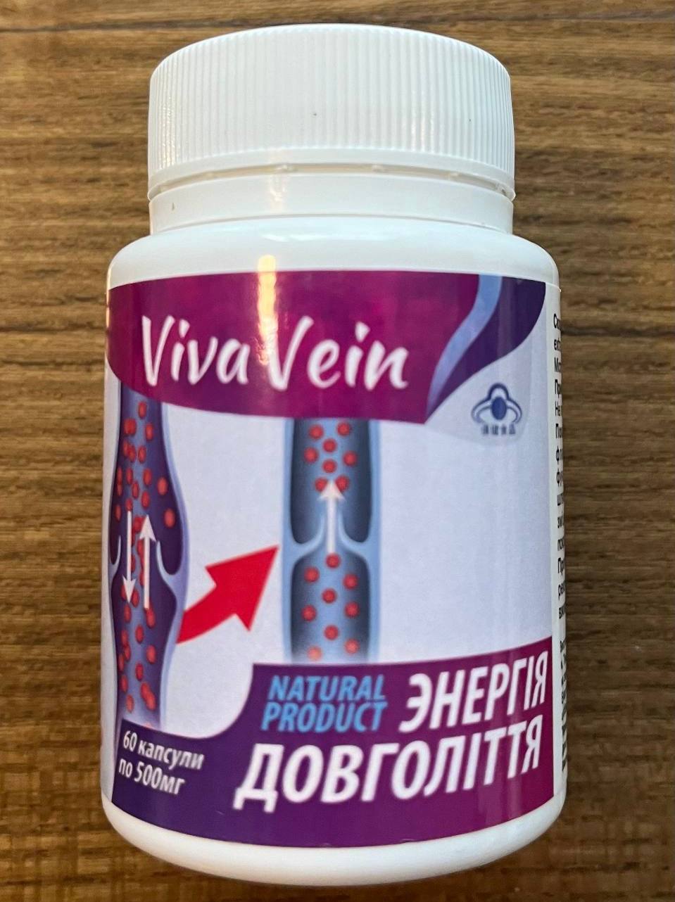 VivaVein