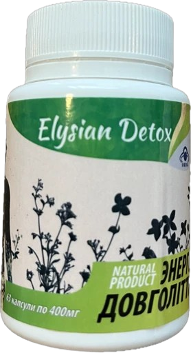 ��������� ������ (Elysian Detox)